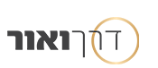 דרך ואור